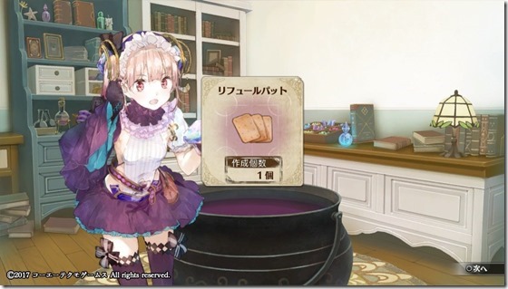 リス1-20 - コピー リス1-20 - コピー